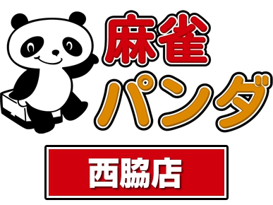 麻雀パンダ　西脇店