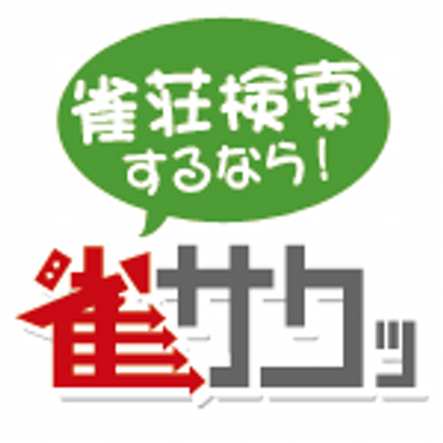 雀サクッ - 全国の雀荘検索・おすすめ雀荘