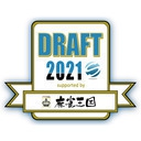 【最高位戦日本プロ麻雀協会】最高位戦ドラフト会議2021 supported by 麻雀王国
2021/03/06(土) 19:00開始　予定