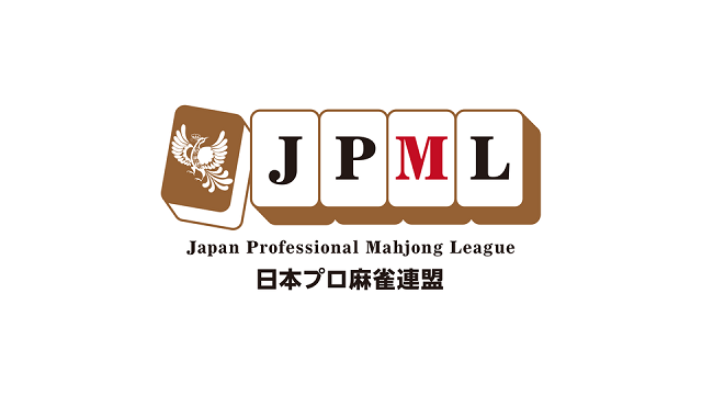 【日本プロ麻雀連盟チャンネル】(配信)　麻雀日本シリーズ2021第１節
2021/05/16(日)　14:00開始　予定