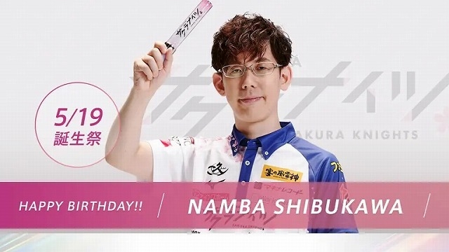 [ABEMA　麻雀チャンネル]　一挙　渋川難波誕生祭
2024年5月19日(日) 00:00 〜 15:00