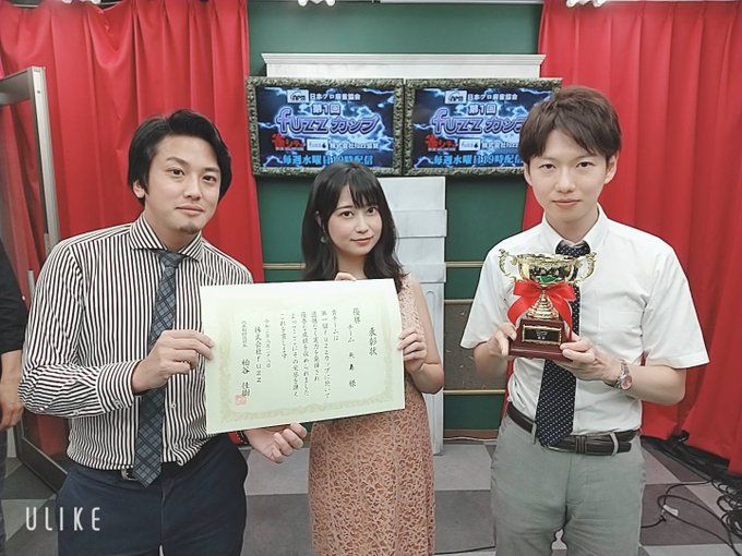 【日本プロ麻雀協会】第１回fuzzカップ
優勝はチーム矢島！！