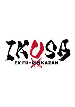 [Mリーグ]　EX風林火山『 IKUSA 』ABEMAプレミアムにて配信中！
