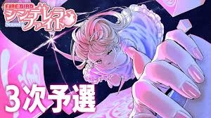 [YouTube　麻雀プロ団体LIVEチャンネル]　FIREBIRD シンデレラファイトシーズン4 3次予選

2025/04/09(水)12:00