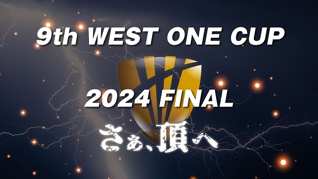 【9th West One Cup 2024 　Final　ヴェストワンカップ　決勝】
YouTube　雀サクッTV(配信)　 2024/06/02(日)11:00 に公開予定 