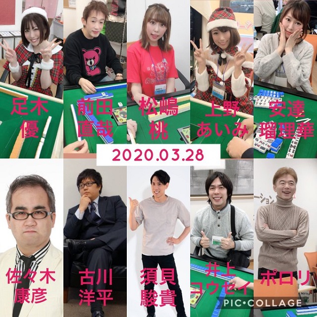 ※中止[健康まぁじゃんベルバード]　ベルバードオフ会　2020年3月28日(土)開催
ゲスト：足木優プロ/前田直哉プロ/松嶋桃プロ/上野あいみプロ/安達瑠璃華プロ/佐々木康彦プロ/古川洋平さん/須貝駿貴さん/井上コウセイさん/ポロリさん