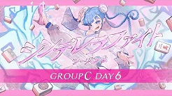 [YouTube　麻雀ウォッチ]オネストLクリニック シンデレラファイトシーズン2 GroupC Day6
2023/07/14(金)17:00 に公開予定