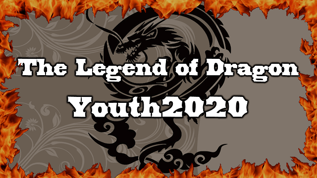 【日本プロ麻雀連盟】(配信)The Legend of Dragon Youth2020 プレーオフ１～３回戦
2020/03/31(火) 17:00開始　日本プロ麻雀連盟チャンネル(ニコ生)(FRESH!)