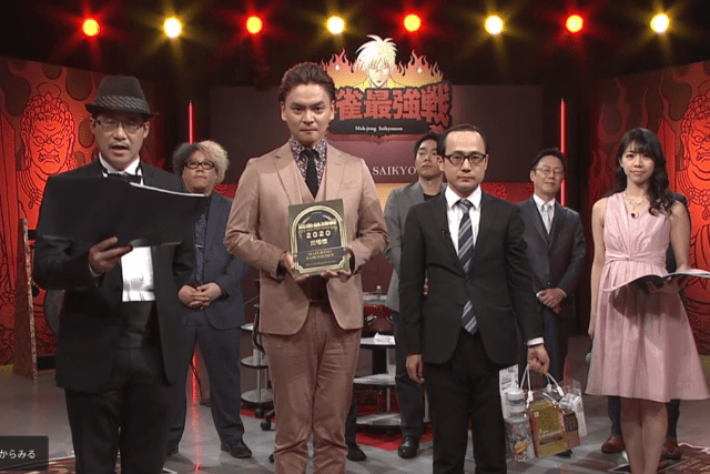 大和プロ（日本プロ麻雀連盟）　(C)麻雀最強戦2019　