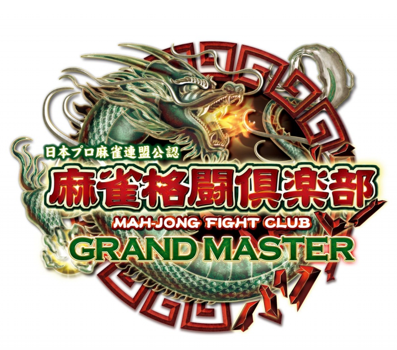 IGN Japan‏より）
コナミアミューズメント、愛知県の高齢者福祉施設に『麻雀格闘倶楽部 GRAND MASTER』を設置 