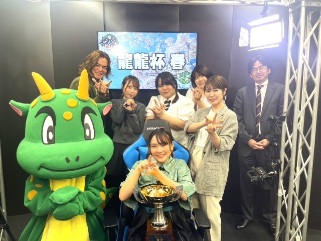 【日本プロ麻雀連盟公式麻雀サイト　龍龍】龍龍杯2025春
優勝は山脇千文美プロ！！