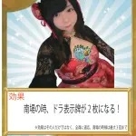 [ルールスターズ]　2025/4/13(日)九段下ノーブル：1部：姫＋すのちゃんと下僕のチーム対抗戦（下僕入れ替え戦） ★2部：姫＋すのちゃんと下僕のチーム対抗本戦（楽しく麻雀打ちましょう♪）