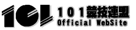 [101競技連盟]競技会「マージャン101」定例会　2021年11月