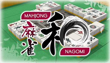 WindowsPC版「麻雀 和 -Nagomi-」 2020年8月7日(金)リリース開始！
日本式四人打ち麻雀ゲームの決定版！ネットワーク対戦にも対応で白熱の対局を楽しめます！

