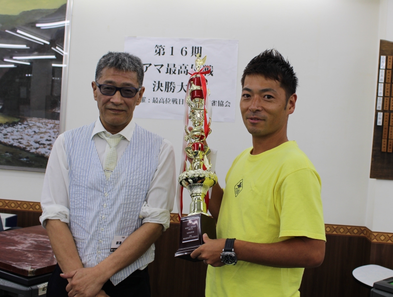 写真は「第16期アマ最高位」に輝いた関谷洋右さん（愛媛県代表）　(C)最高位戦日本プロ麻雀協会