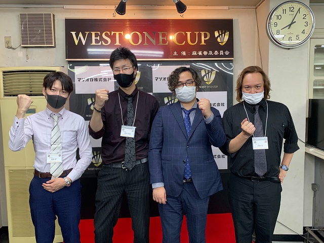 [6th West One Cup 2021] ベスト4進出者決定！
2021/06/6(日)決勝！　YouTube[雀サクッTV]で生配信！