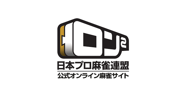 【連盟チャンネル】(配信)ロン２カップ2020winter【無料放送】
2020/01/19(日) 13:00開始