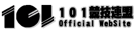[101競技連盟]　 マージャン１０１　◆新潟支部　毎週金曜日　2018年10月5日(金)予定