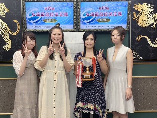 最高位戦日本プロ麻雀協会　西嶋千春‏ プロ　ブログ『女流最高位戦、3連覇できました！』より