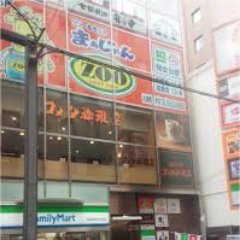 [麻雀zoo]　心斎橋店
2022/8/17(水)よりノーレートフリーをスタート！