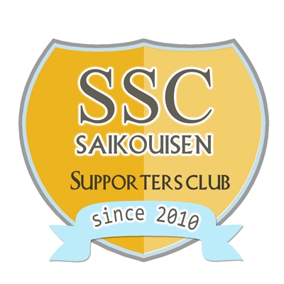 【最高位戦日本プロ麻雀協会】2021年度SSC会員募集開始!!
会員期間：2021年4月～2022年3月の1年間（更新は毎年4月）