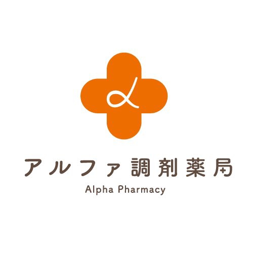 ©アルファ調剤薬局／こちらのロゴがユニフォームの腹部に大きく入ります