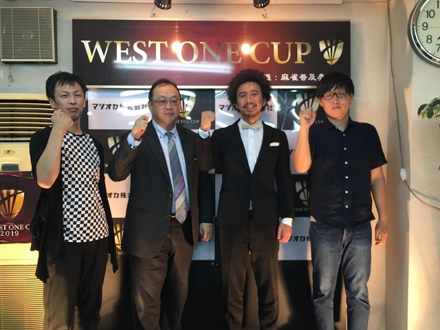 [WEST ONE CUP2019]ベスト4決定！！　
配信　《雀サクッTV》決勝（Final）　ニコ生　FRESH!　2019/06/02(日) 開演:12:00