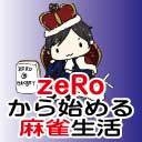 [雀サクッTV](配信)【天鳳】zeRoから始める麻雀生活　年末SP
2018/12/29(土) 開演:13:00