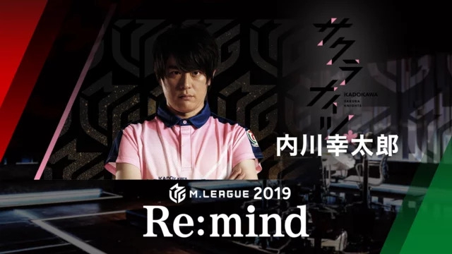 [ABEMA　麻雀チャンネル]　Mリーグ2019 Re:mind ～内川幸太郎～
9月15日(火) 00:00 〜 01:03