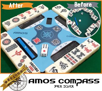 サポートプレート　AMOS　COMPSS(アモス　コンパス)　楽天にて販売開始！
AMAZON、Yahooショッピング随時出品予定！