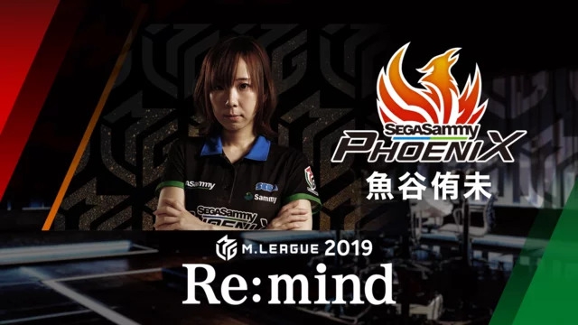 [ABEMA]　Mリーグ2019 Re:mind ～魚谷侑未～
9月8日(火) 00:00 〜 01:05