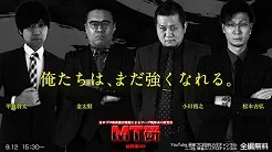 [麻雀スリアロチャンネル](配信)【全編無料】MT研 【最終節B卓】　日本プロ麻雀協会精鋭プロによる研究会
2023/9/12(火) 15:30開始　予定