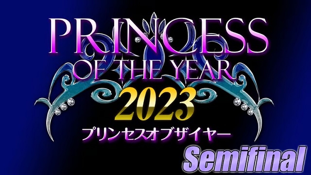 [ABEMA　麻雀チャンネル](配信)　Princess of the year 2023 Semifinal
2023年9月8日(金) 12:00 〜 9月9日(土) 00:00