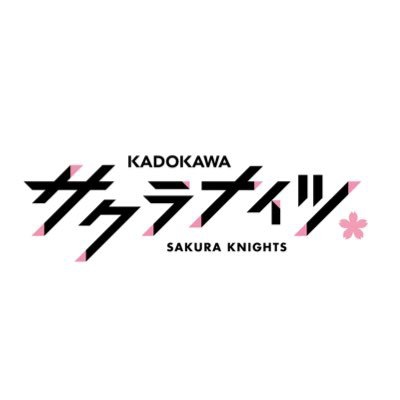 [Mリーグ] 参戦チーム 『KADOKAWAサクラナイツ』
✿公式ツイッターアカウント始動✿　✿チームロゴデザイン決定✿