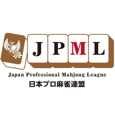 【日本プロ麻雀連盟】2023年度　地方プロアマリーグ　X(旧Twitter)＆日程情報　