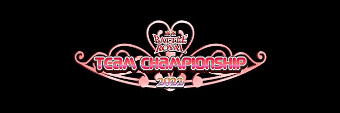 [MONDO TV]　「麻雀 BATTLE ROYAL チーム・チャンピオンシップ 2022」
# 15 予選 第15戦　2022/07/17 (日) 21:00 ～ 22:00 