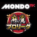 [MONDO麻雀チャンネル](ニコ生配信)24時間麻雀番組
2019/06/16(日) 23:00開始