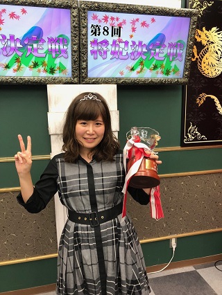 【麻将連合】第8期将妃は梅村日奈子ツアー選手！！