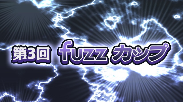 【日本プロ麻雀協会】【生放送】第3回fuzzカップ
Youtube日本プロ麻雀協会チャンネルにて毎週水曜日19:00配信！
