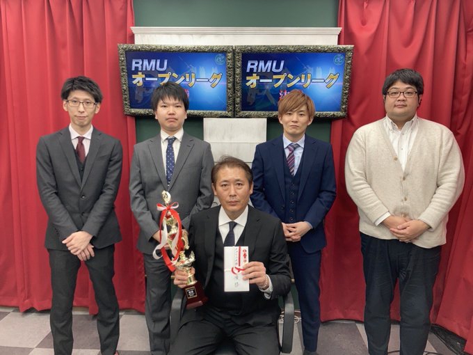 【RMU】(配信)　2021オープンリーグ決勝
優勝は島崎啓一プロ！！