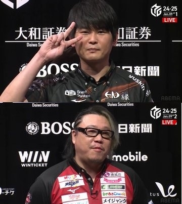 [試合結果]大和証券 Mリーグ2024-25　 ドリブンズvs風林火山vsフェニックスvsPirates　2025年1月9日(木)
第1試合はフェニックス　元太 選手がトップ獲得！！　第2試合は風林火山　松ヶ瀬選手がトップ獲得！！9月24日以来の今季2勝目！