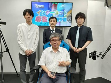 【インターネット麻雀日本選手権2021】　
優勝はヨシバさん！！