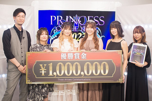 [麻雀スリアロチャンネル]　Princess of the year 2023
優勝は柚花ゆうりプロ！！悲願のビッグタイトル！