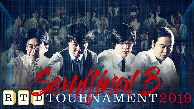 AbemaTV　麻雀チャンネル　[新]RTD TOURNAMENT 2019 Semifinal B 3・4回戦
8月18日(日) 21:00 〜 8月19日(月) 01:05