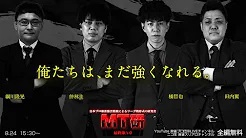 [麻雀スリアロチャンネル](配信)【全編無料】MT研 【最終節A卓】　日本プロ麻雀協会精鋭プロによる研究会
2023/8/24(木) 15:30開始