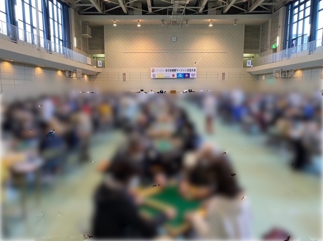 長崎県[一般社団法人全国麻雀段位審査会]　全日本健康マージャン交流大会
・ペア戦　令和7年11月15日（土）／・個人戦　令和7年11月16日（日）
 