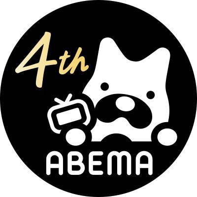 [ABEMA]　正式名称　AbemaTVから「ABEMA」へ