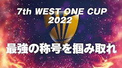 [雀サクッTV](YouTube配信)【7th West One Cup 2022 　Final　ヴェストワンカップ】
2022/06/05(日)11:00 に公開予定