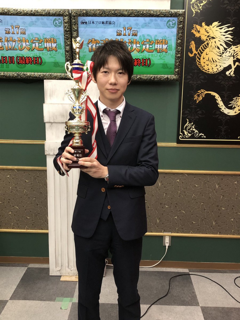 【日本プロ麻雀協会】 第17期雀竜位決定戦優勝は矢島亨プロ！！　
日本オープンに続き、2つ目のビッグタイトル！