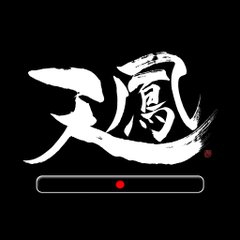 (C)オンライン対戦麻雀ゲーム天鳳